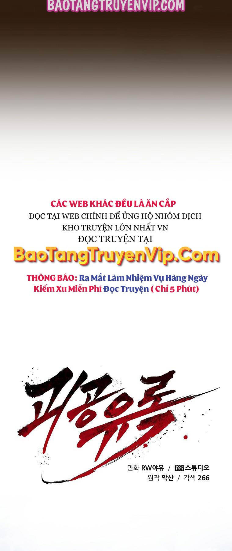 Quỷ Công Di Lục Chapter 4 - Trang 2