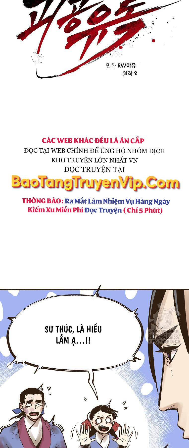 Quỷ Công Di Lục Chapter 3 - Trang 2