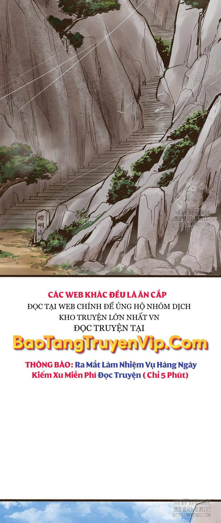 Quỷ Công Di Lục Chapter 1 - Trang 2