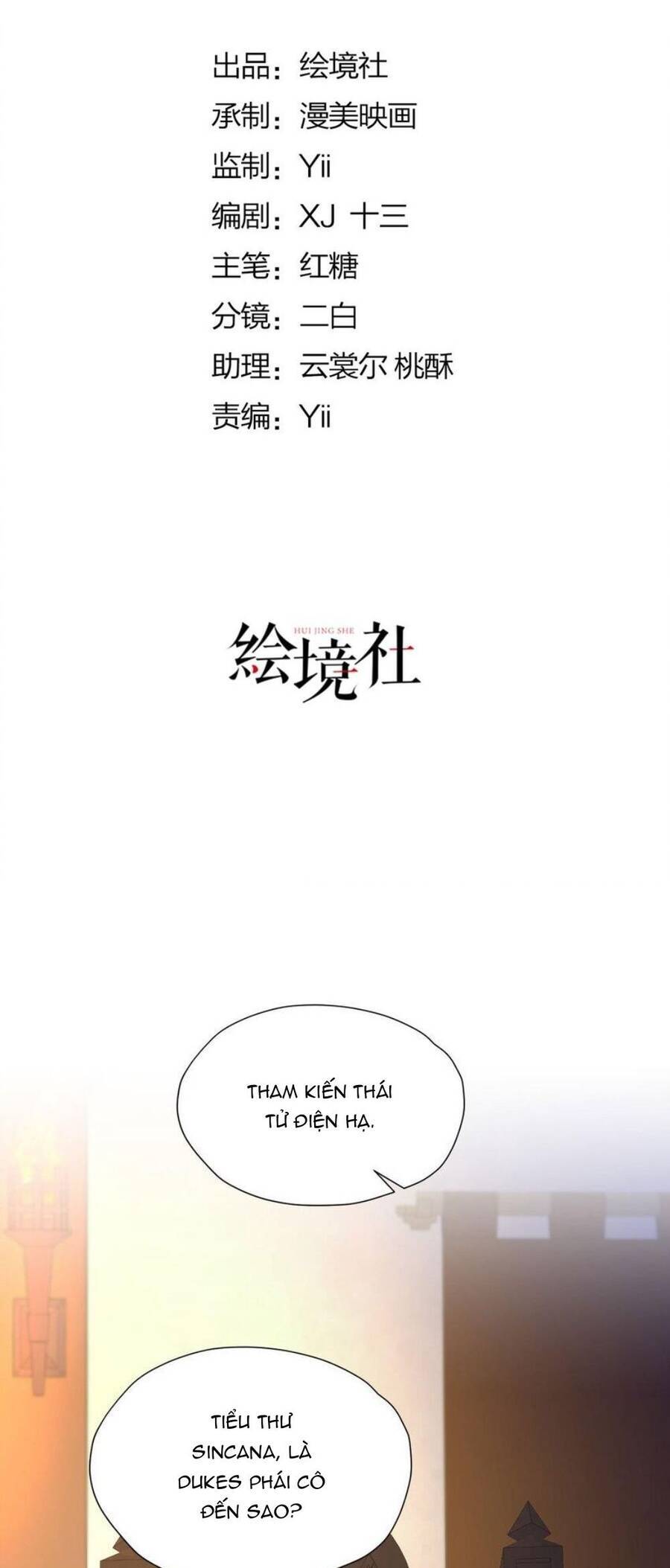 Tỏ Tình Với Kẻ Thù Chapter 89.1 - Trang 2