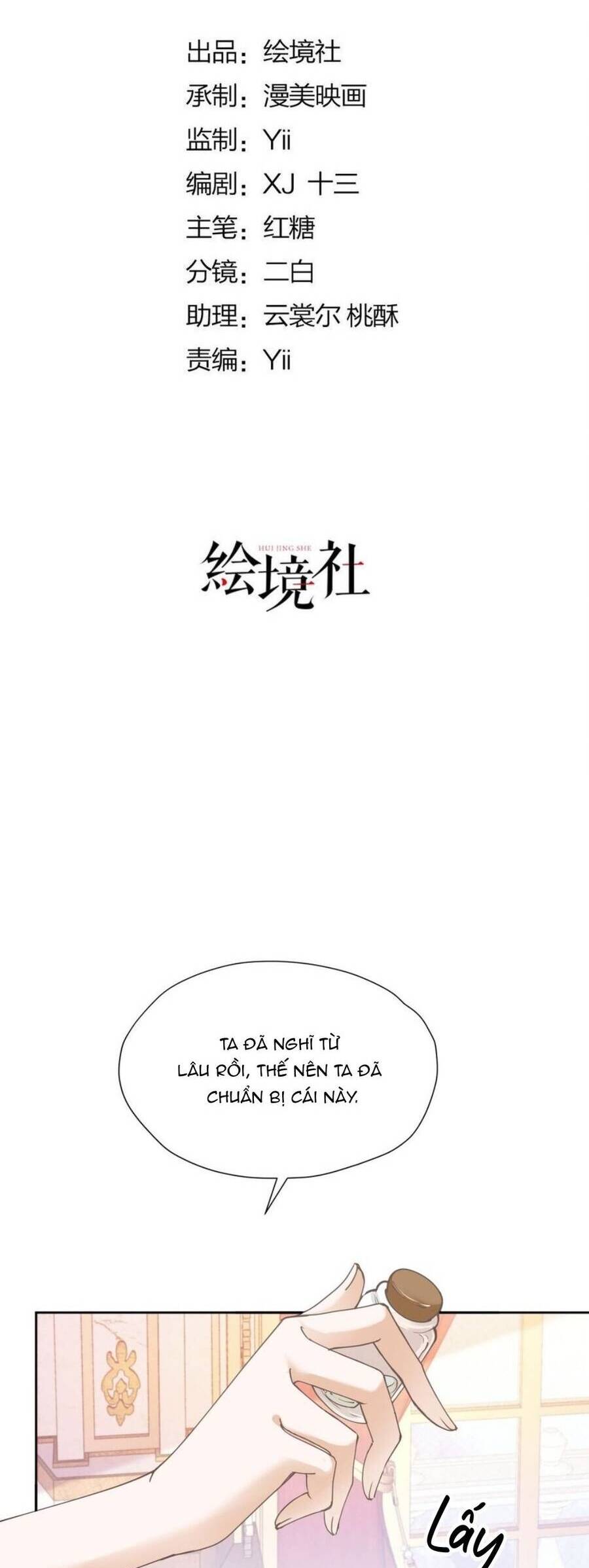 Tỏ Tình Với Kẻ Thù Chapter 87.1 - Trang 2