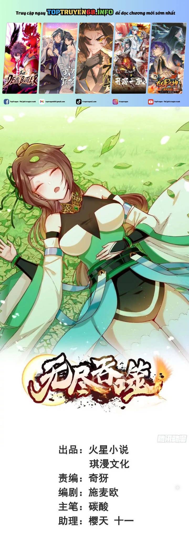 Vô Tận Thôn Phệ Chapter 212 - Trang 2