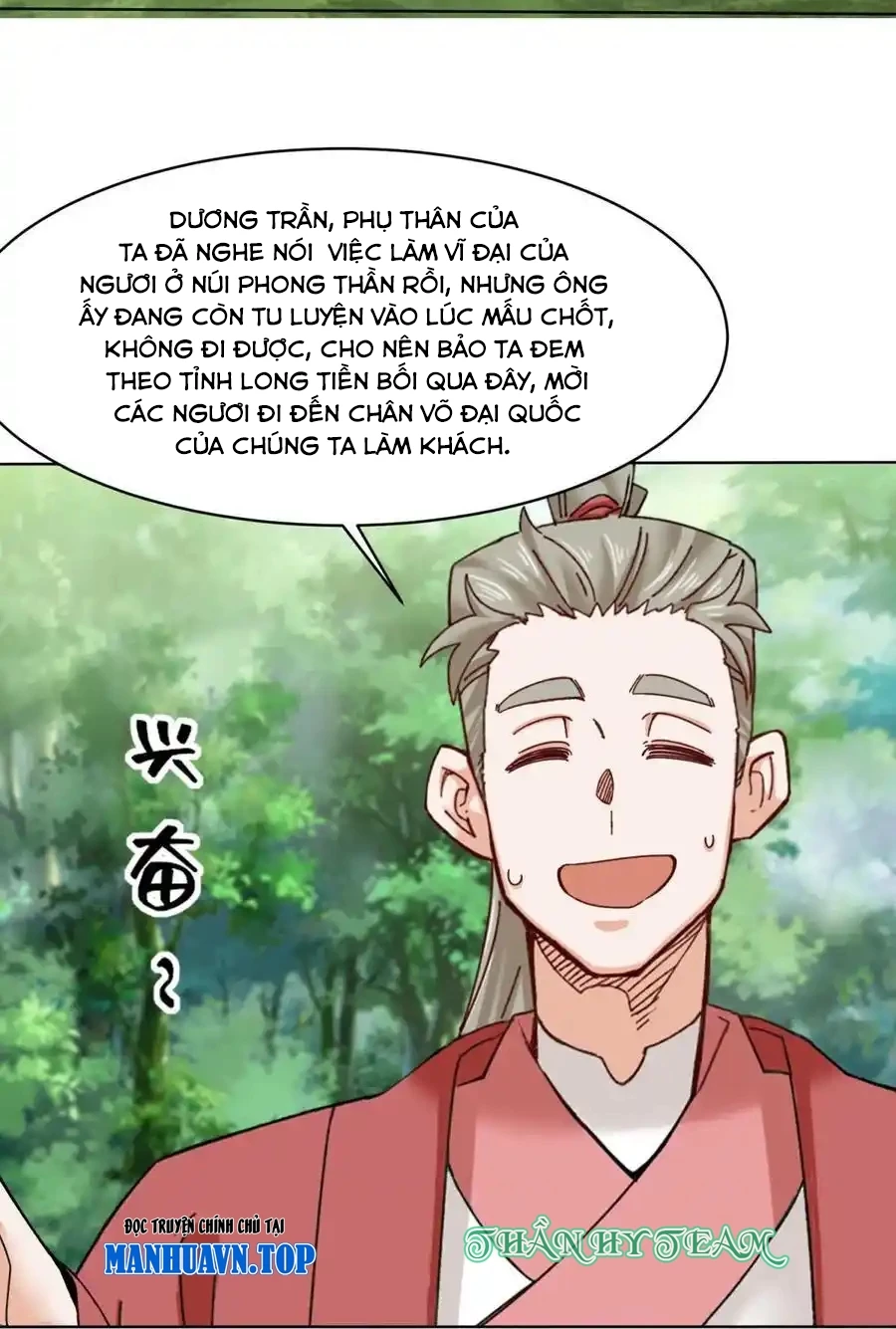 Vô Tận Thôn Phệ Chapter 186 - Trang 2