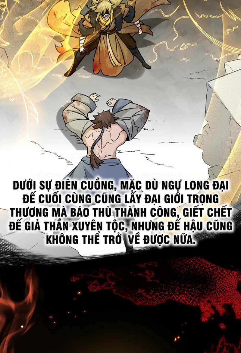 Vô Tận Thôn Phệ Chapter 29 - Trang 2