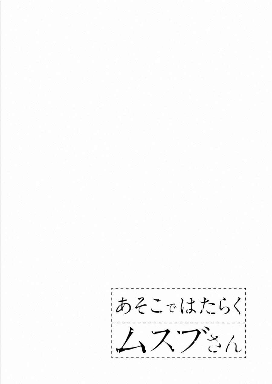 Asoko De Hataraku Musubu-San Chapter 45 - Trang 2