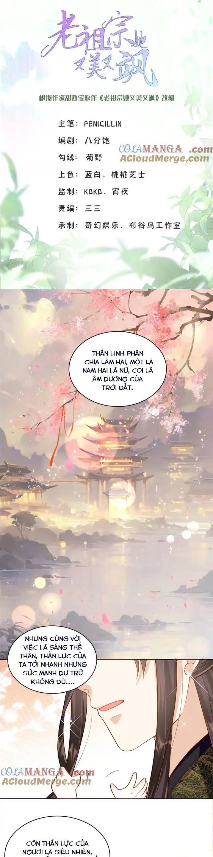 Lão Tổ Tông Vừa Xinh Vừa Ngầu Chapter 119 - Trang 2