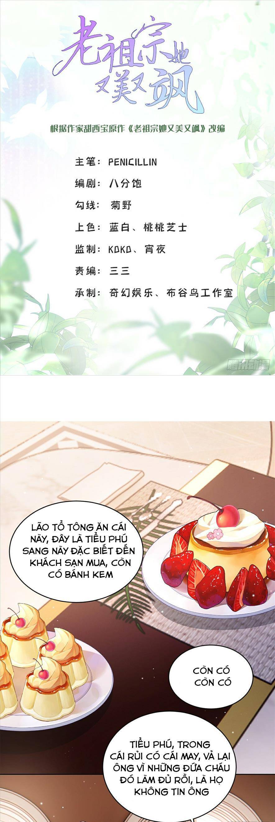 Lão Tổ Tông Vừa Xinh Vừa Ngầu Chapter 104 - Trang 2