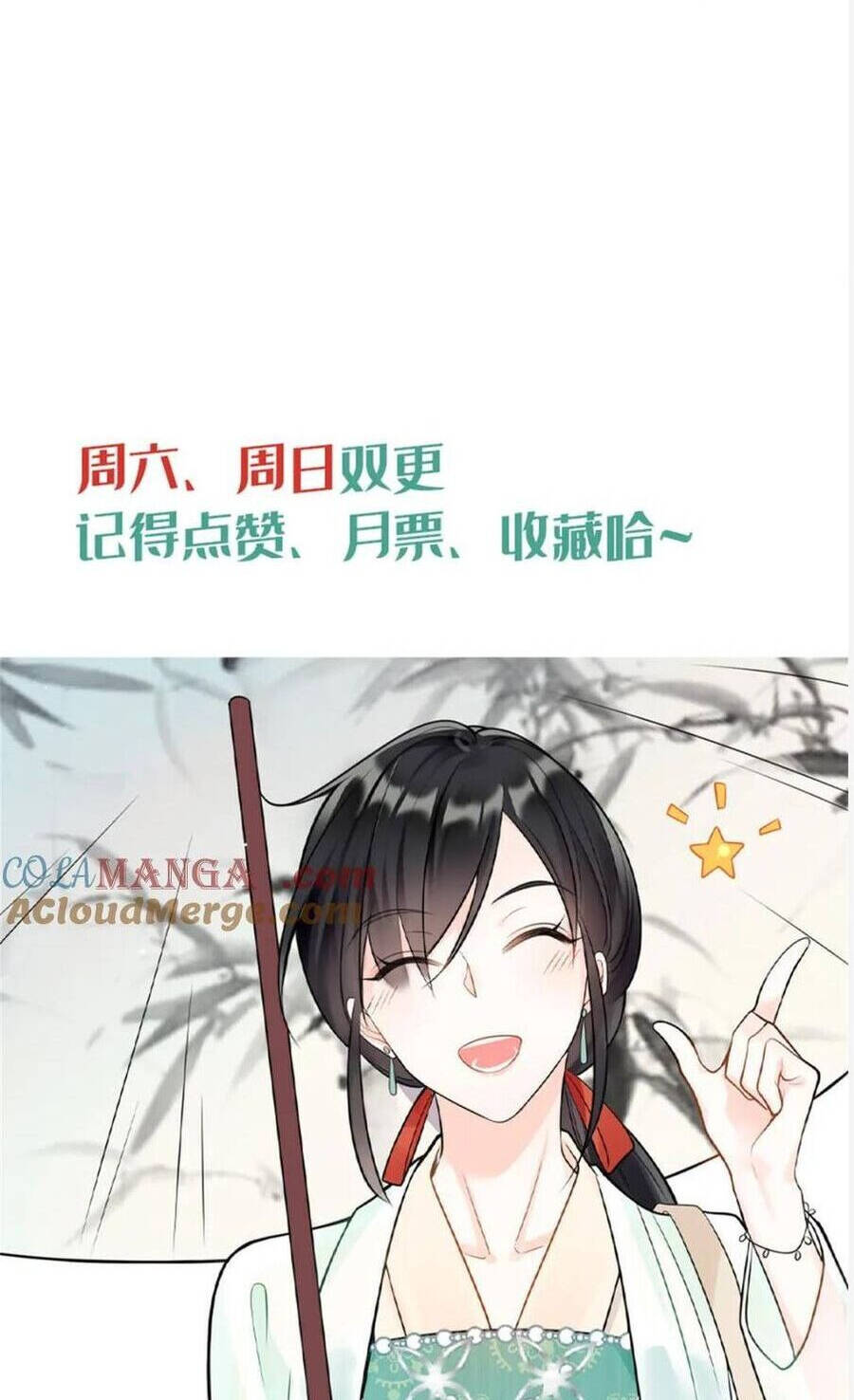 Lão Tổ Tông Vừa Xinh Vừa Ngầu Chapter 69 - Trang 2