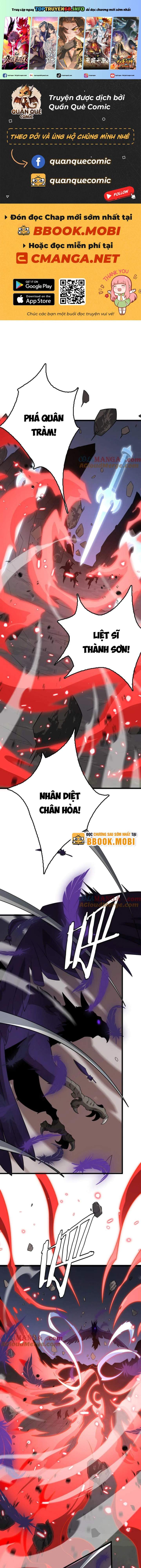 Vạn Tộc Xâm Lược: Thiên Hạ Tham Chiến, Ta Trấn Thủ Hậu Phương Chapter 32 - Trang 2