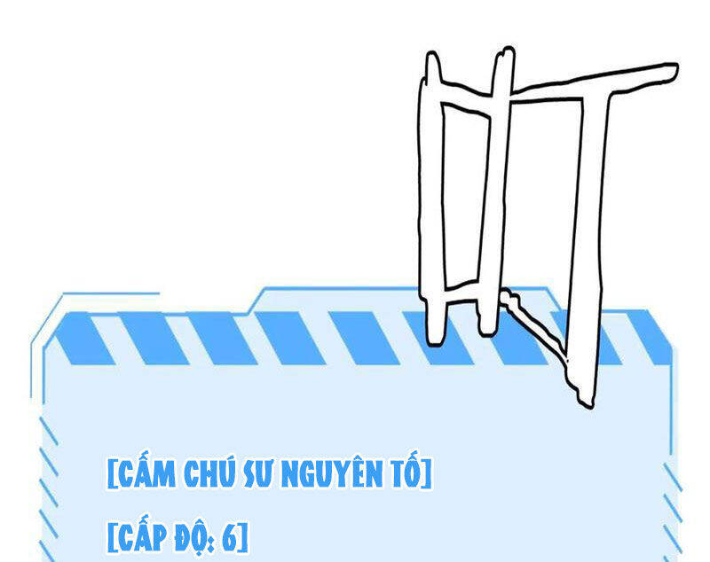 Vạn Tộc Xâm Lược: Thiên Hạ Tham Chiến, Ta Trấn Thủ Hậu Phương Chapter 31 - Trang 2