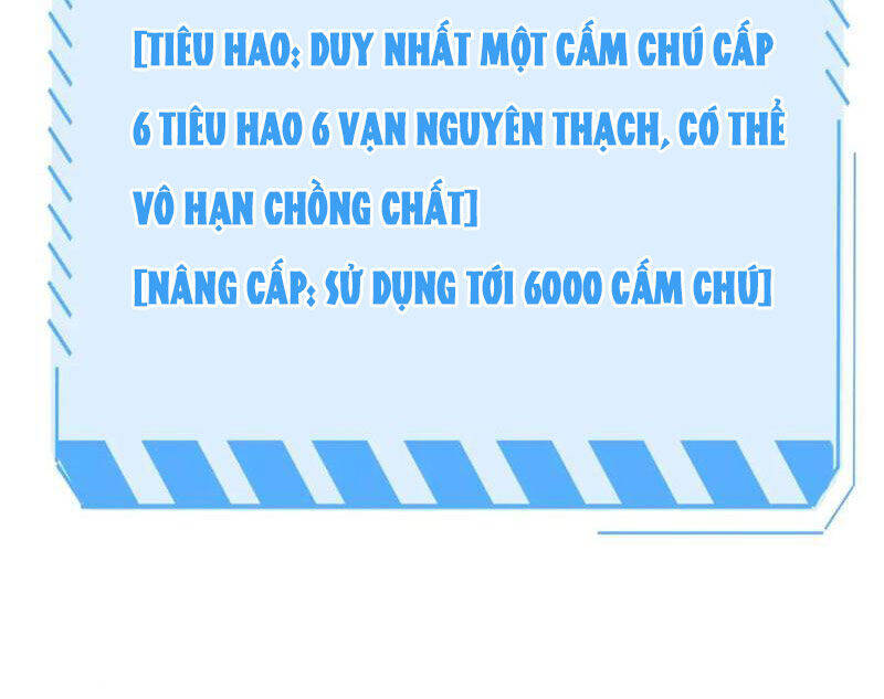 Vạn Tộc Xâm Lược: Thiên Hạ Tham Chiến, Ta Trấn Thủ Hậu Phương Chapter 31 - Trang 2