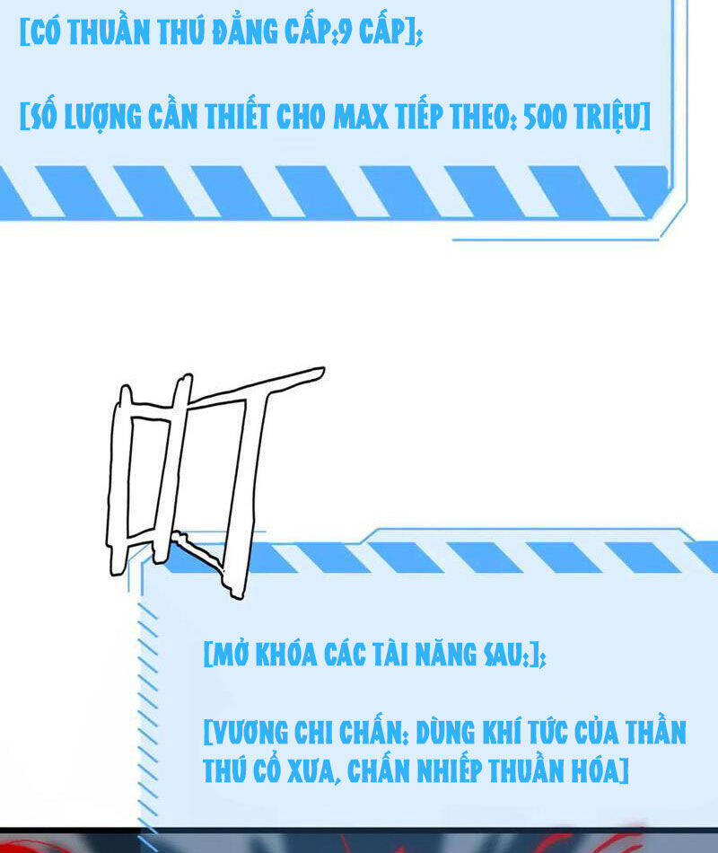 Vạn Tộc Xâm Lược: Thiên Hạ Tham Chiến, Ta Trấn Thủ Hậu Phương Chapter 30 - Trang 2