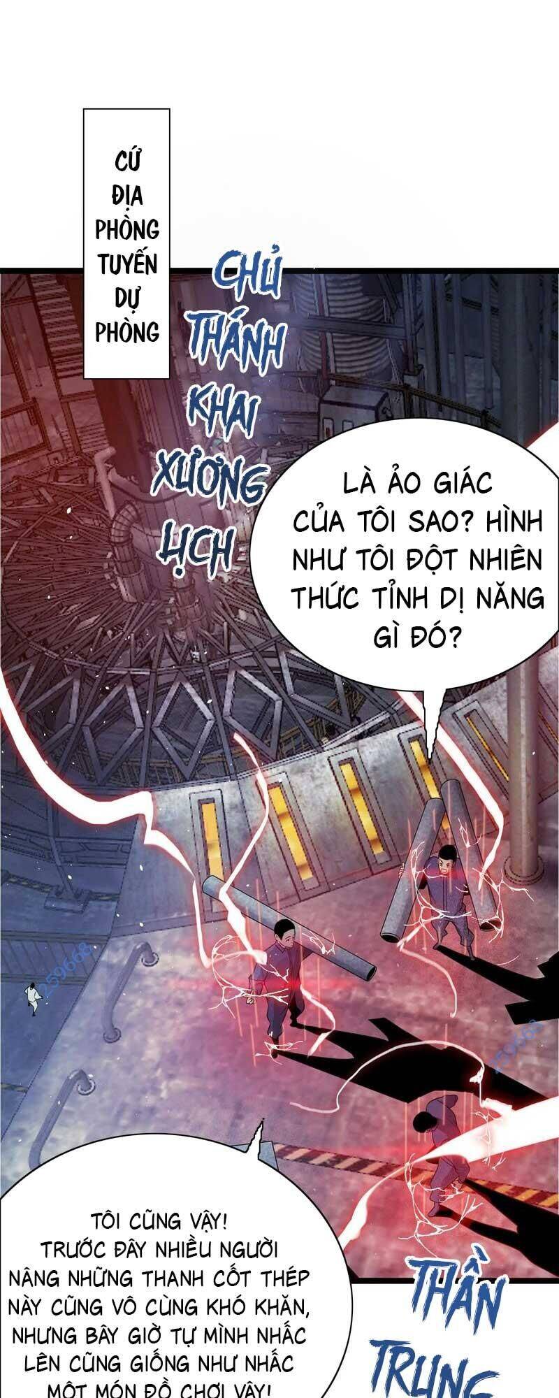 Vạn Tộc Xâm Lược: Thiên Hạ Tham Chiến, Ta Trấn Thủ Hậu Phương Chapter 29 - Trang 2