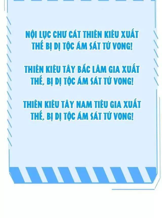 Vạn Tộc Xâm Lược: Thiên Hạ Tham Chiến, Ta Trấn Thủ Hậu Phương Chapter 20 - Trang 2