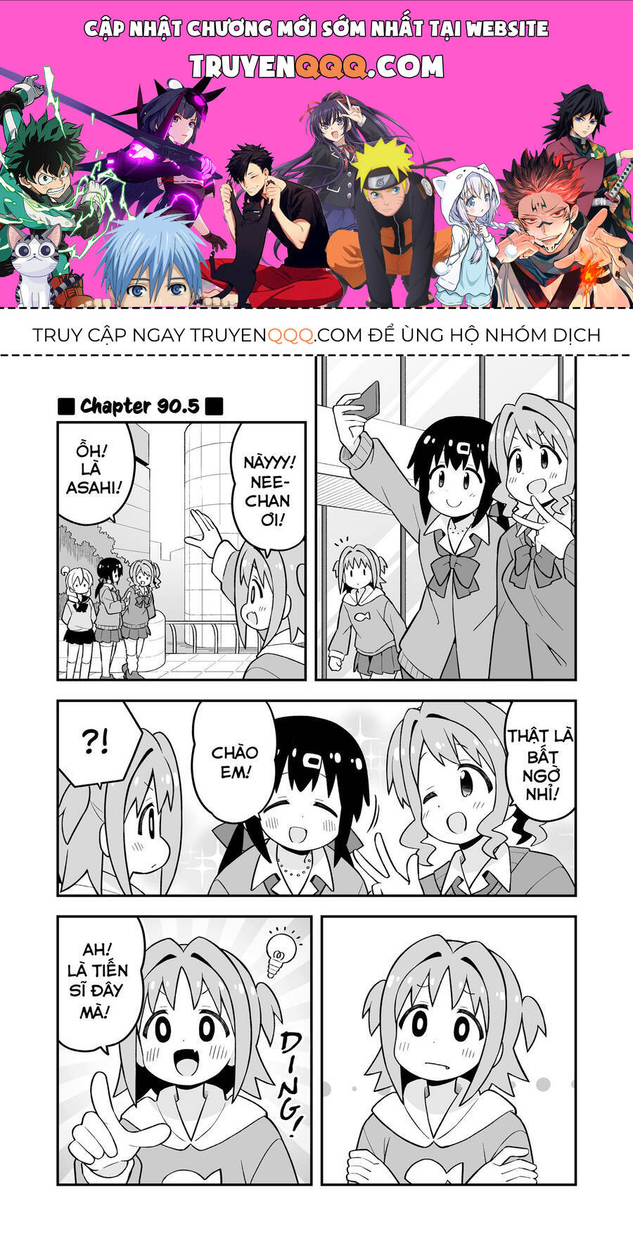 Onii-Chan Wa Oshima! Chapter 90.5 - Trang 2