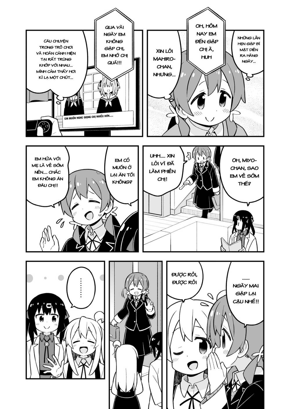 Onii-Chan Wa Oshima! Chapter 80 - Trang 2