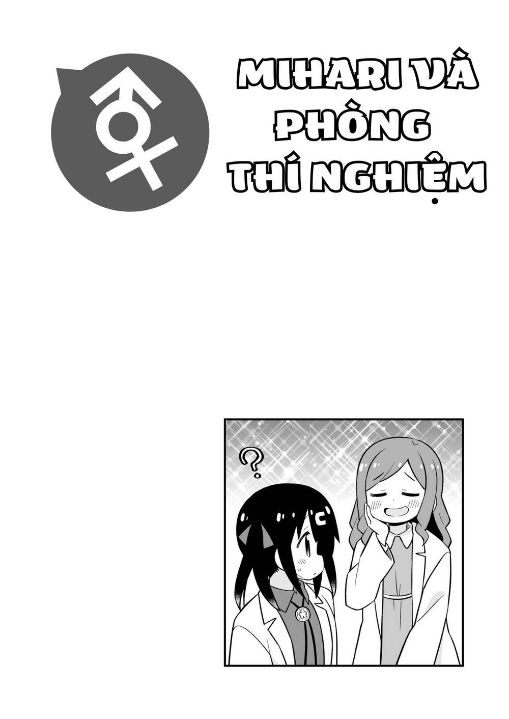 Onii-Chan Wa Oshima! Chapter 79.1 - Trang 2