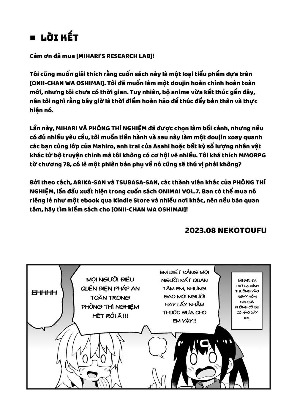 Onii-Chan Wa Oshima! Chapter 79.1 - Trang 2