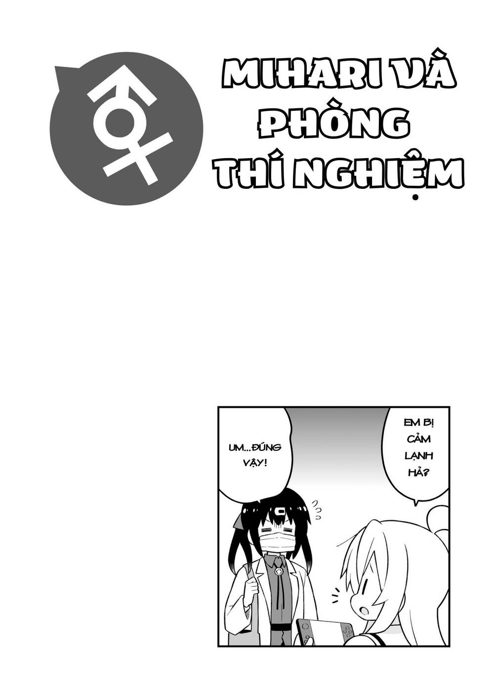 Onii-Chan Wa Oshima! Chapter 79.1 - Trang 2