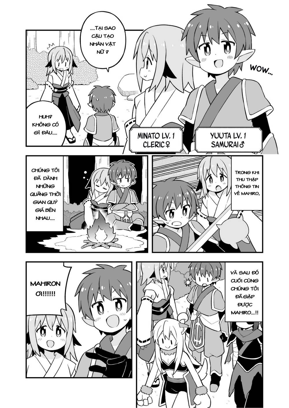 Onii-Chan Wa Oshima! Chapter 78.5 - Trang 2