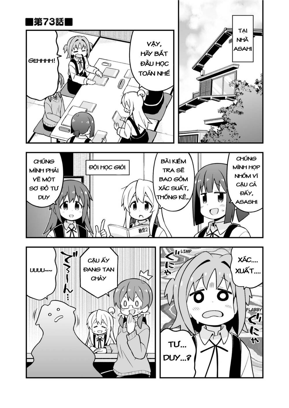 Onii-Chan Wa Oshima! Chapter 73 - Trang 2