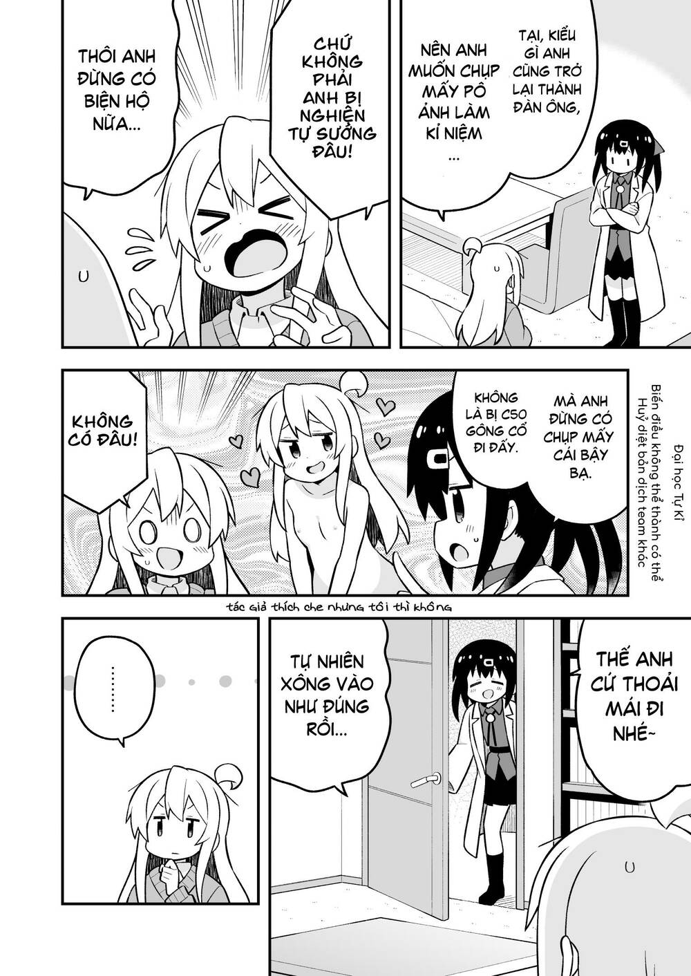 Onii-Chan Wa Oshima! Chapter 71 - Trang 2