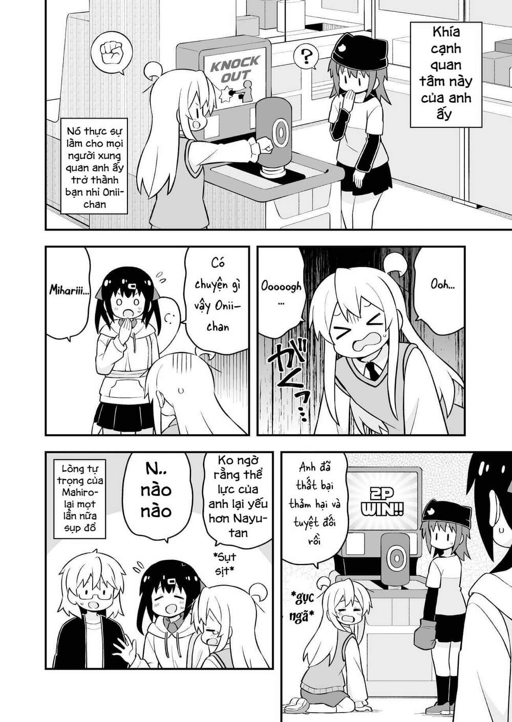 Onii-Chan Wa Oshima! Chapter 67 - Trang 2