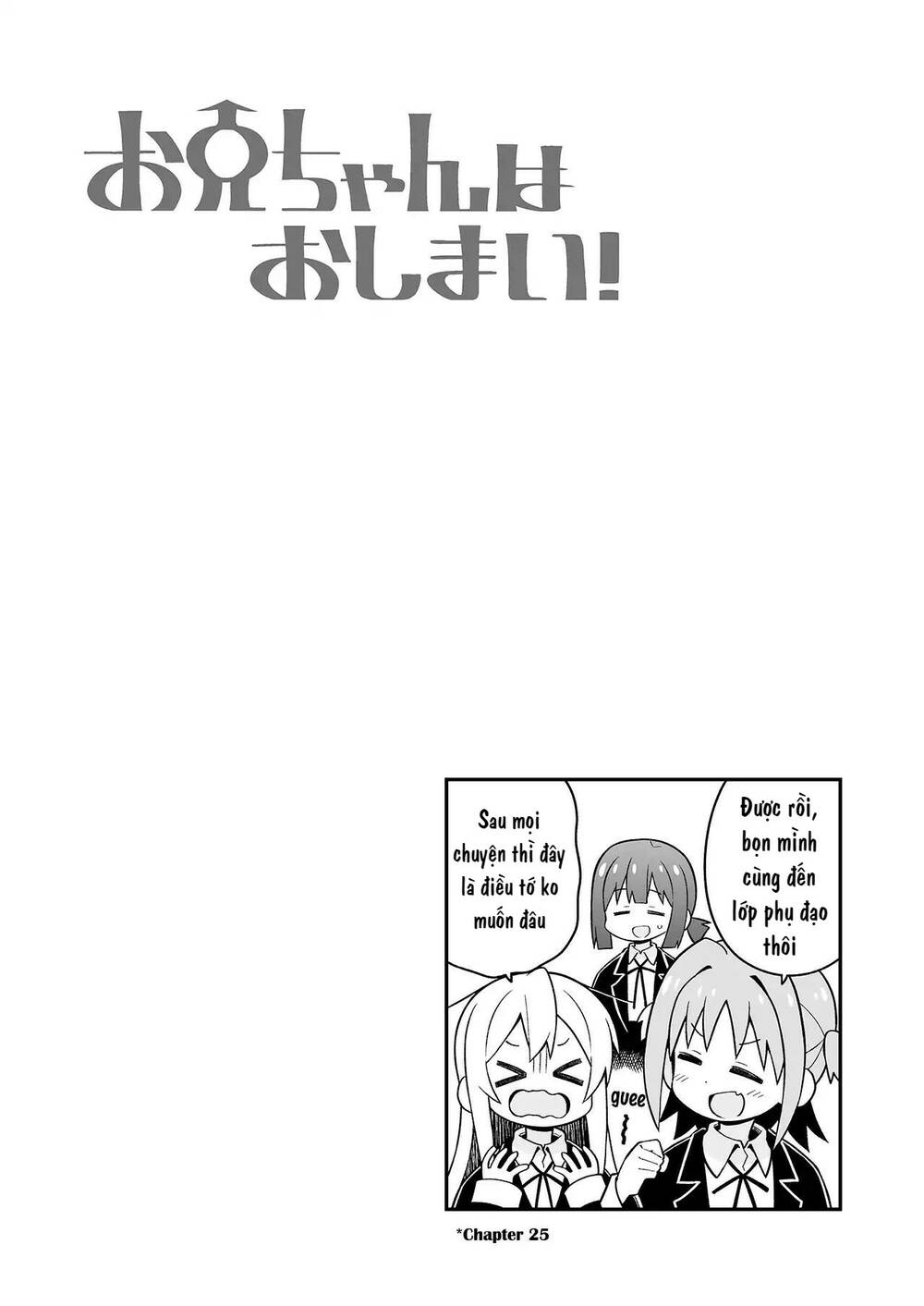 Onii-Chan Wa Oshima! Chapter 64.5 - Trang 2