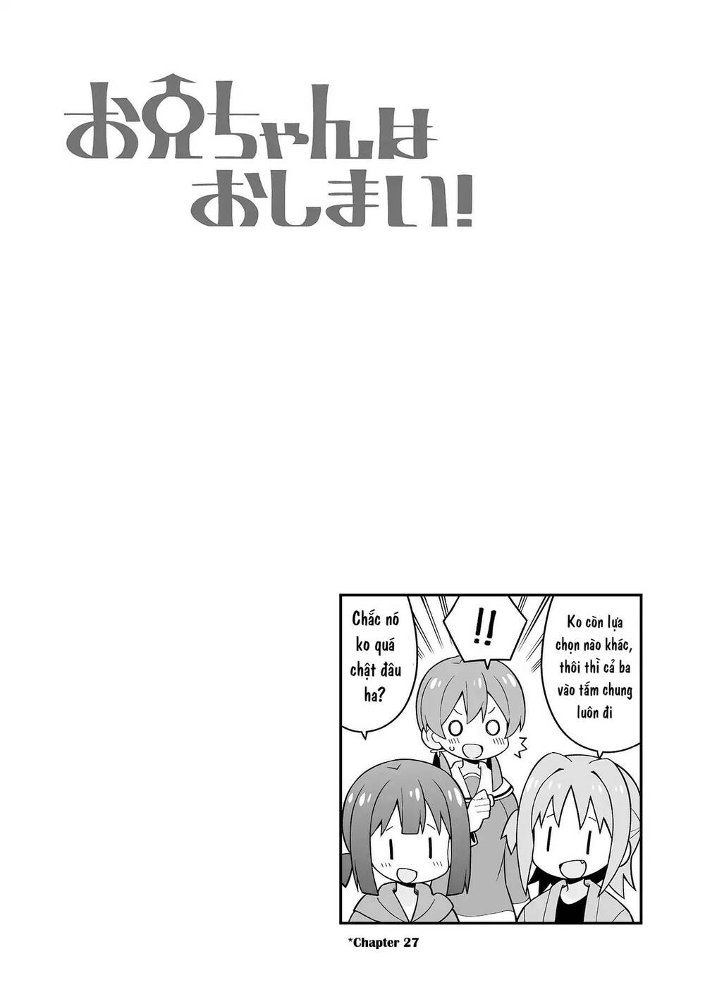 Onii-Chan Wa Oshima! Chapter 64.5 - Trang 2