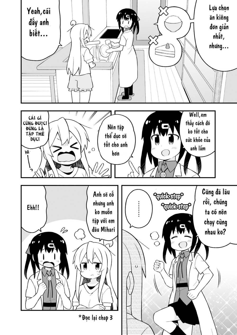 Onii-Chan Wa Oshima! Chapter 64 - Trang 2