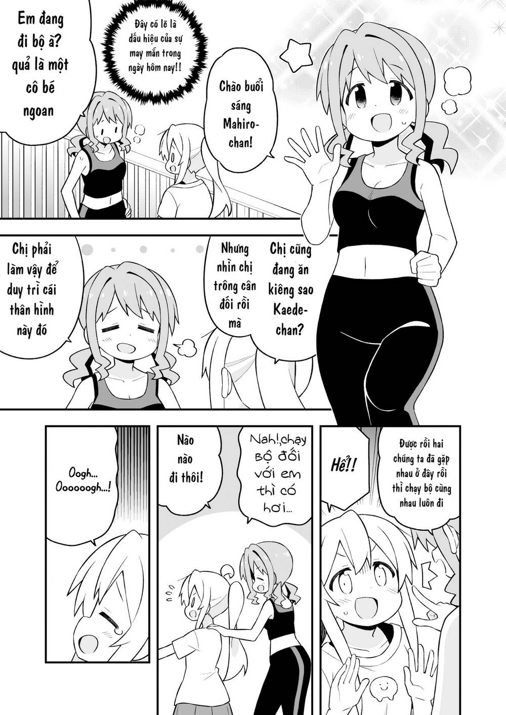 Onii-Chan Wa Oshima! Chapter 64 - Trang 2