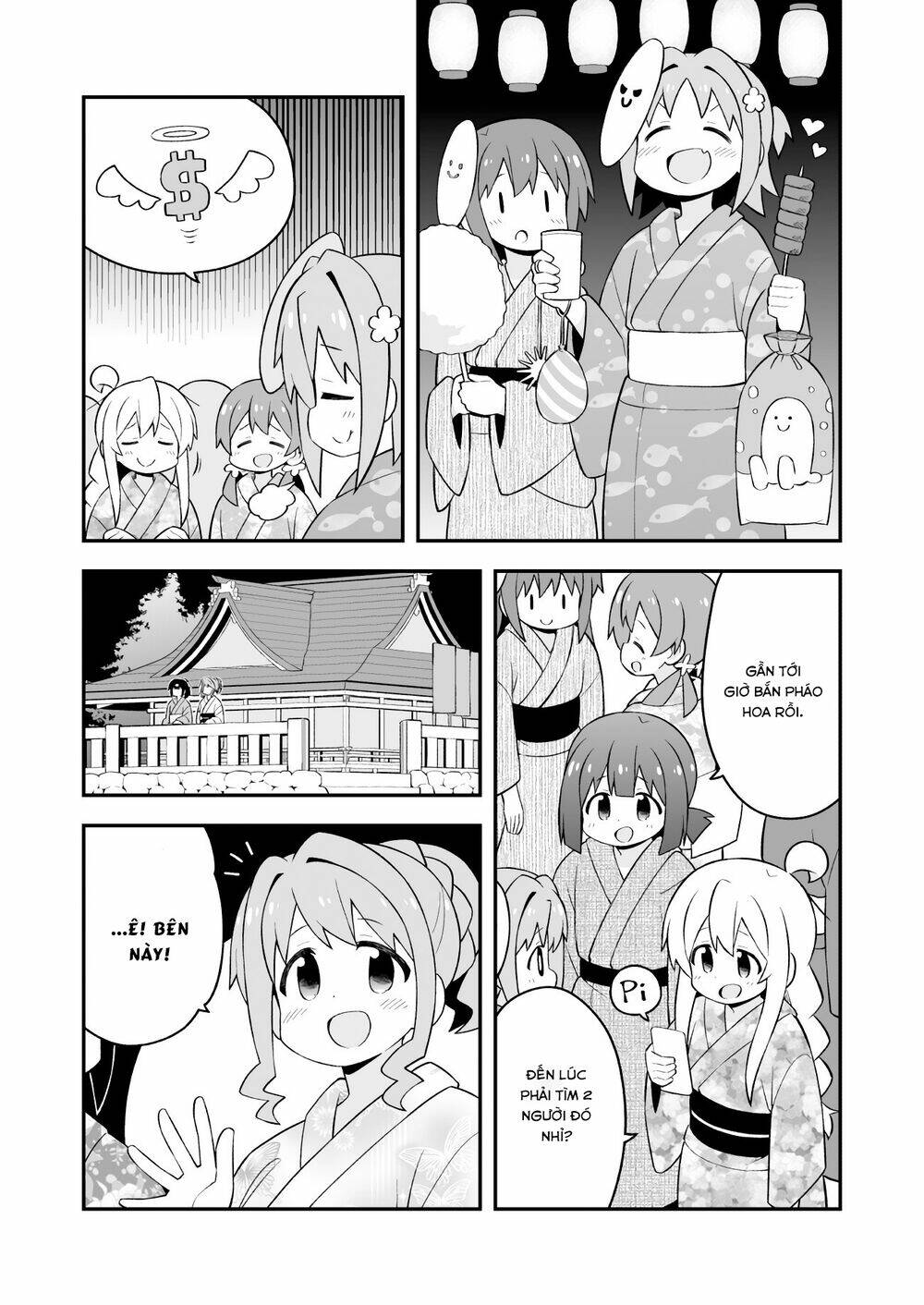 Onii-Chan Wa Oshima! Chapter 61 - Trang 2