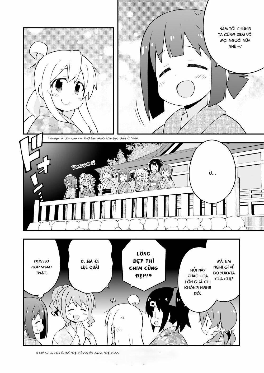 Onii-Chan Wa Oshima! Chapter 61 - Trang 2