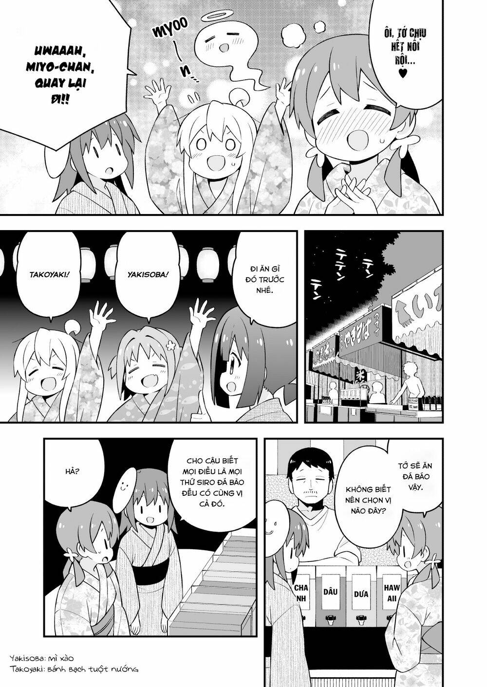 Onii-Chan Wa Oshima! Chapter 61 - Trang 2