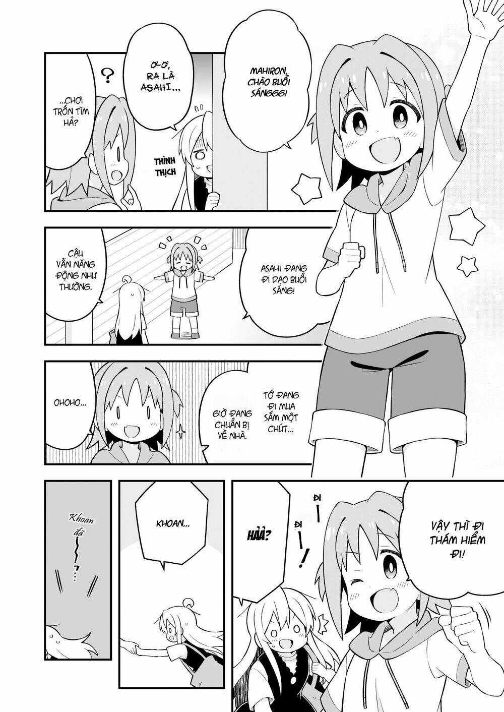 Onii-Chan Wa Oshima! Chapter 47 - Trang 2