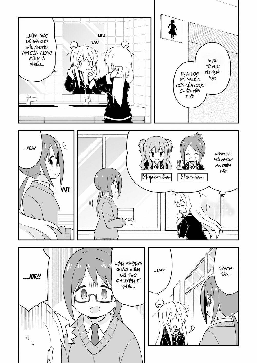 Onii-Chan Wa Oshima! Chapter 43 - Trang 2