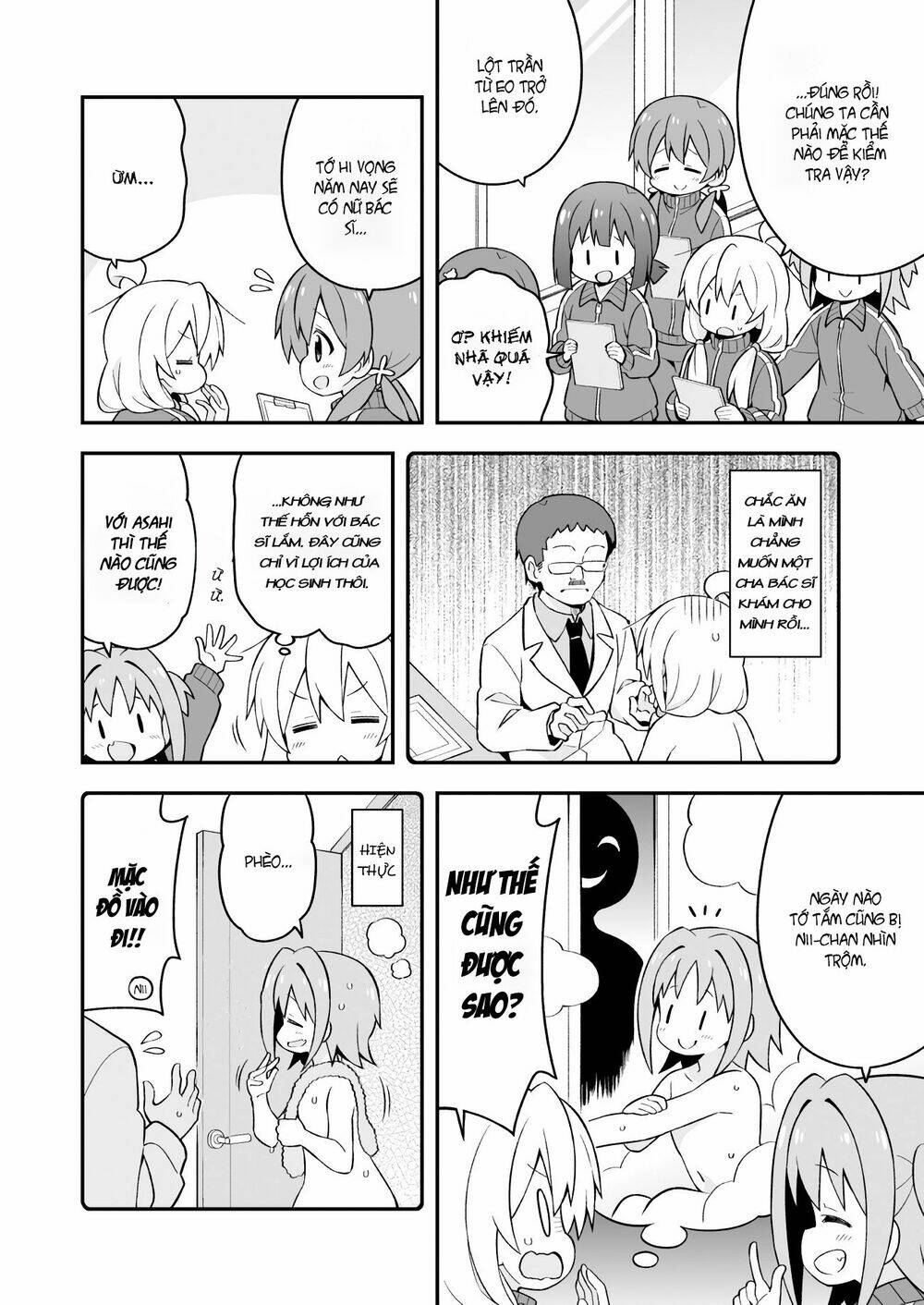 Onii-Chan Wa Oshima! Chapter 41 - Trang 2