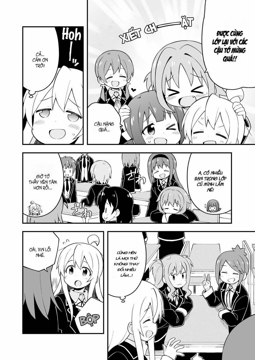 Onii-Chan Wa Oshima! Chapter 39 - Trang 2