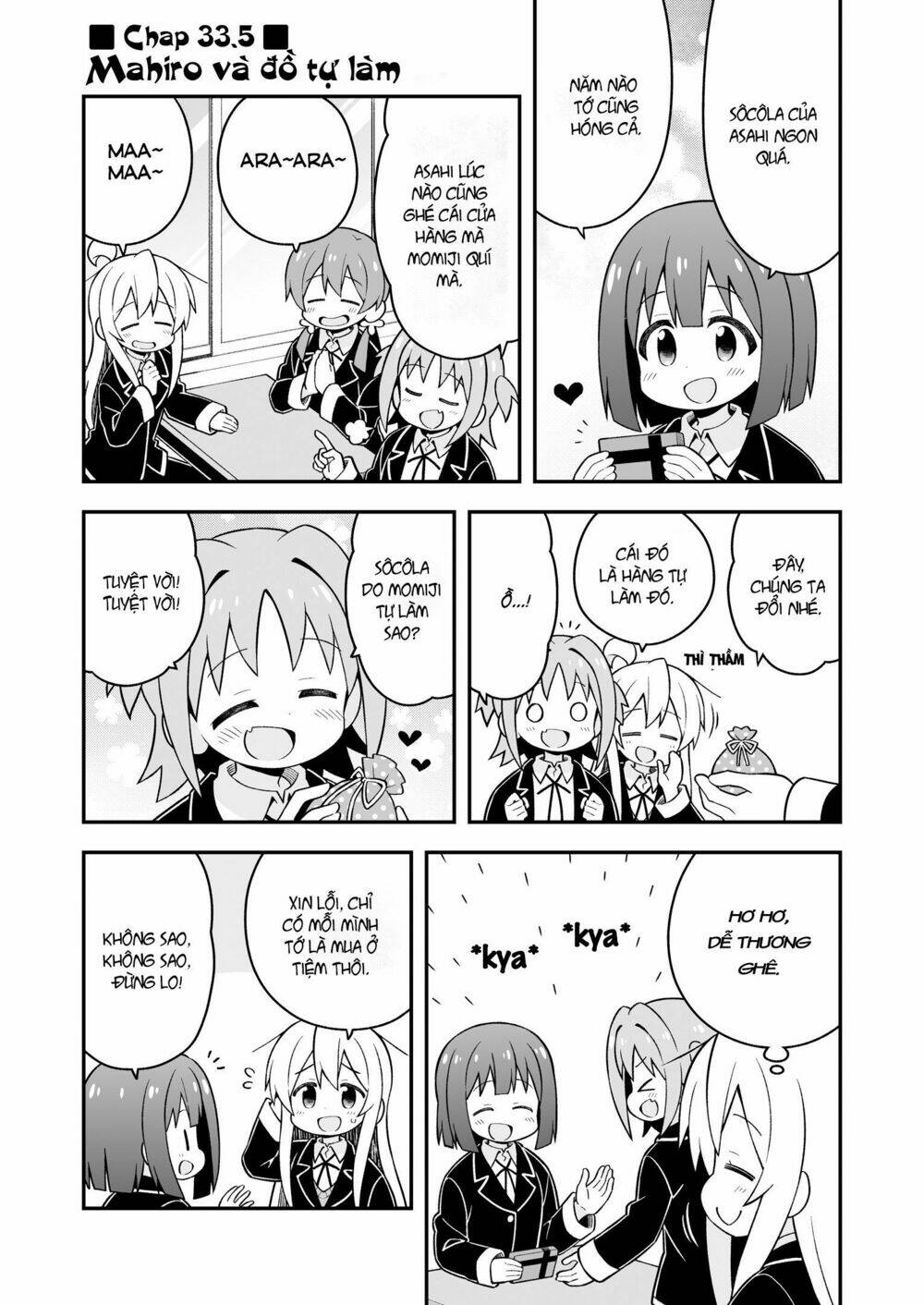 Onii-Chan Wa Oshima! Chapter 33.5 - Trang 2