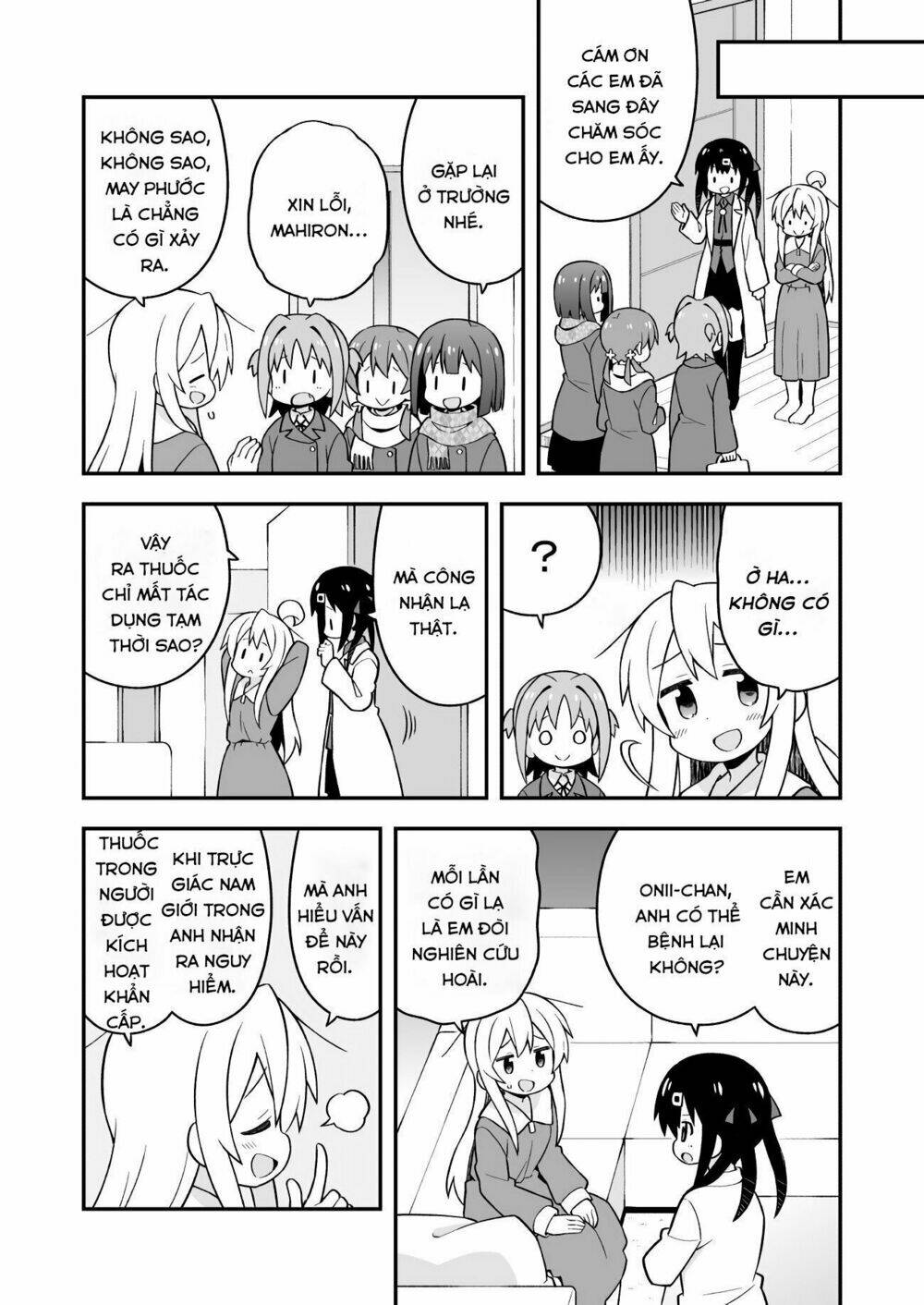 Onii-Chan Wa Oshima! Chapter 32 - Trang 2