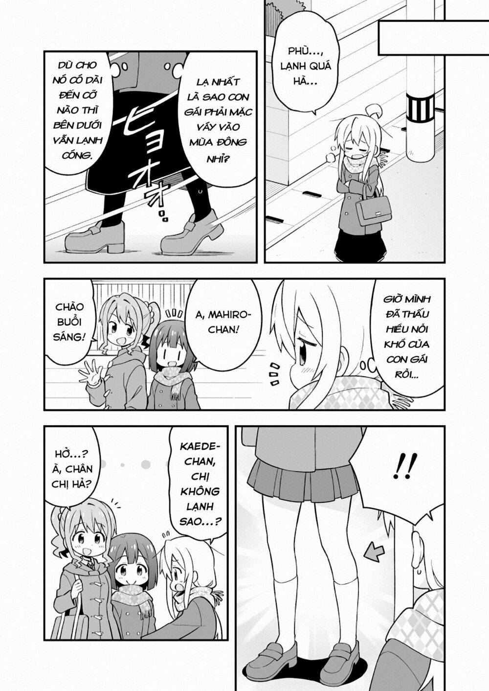 Onii-Chan Wa Oshima! Chapter 31 - Trang 2