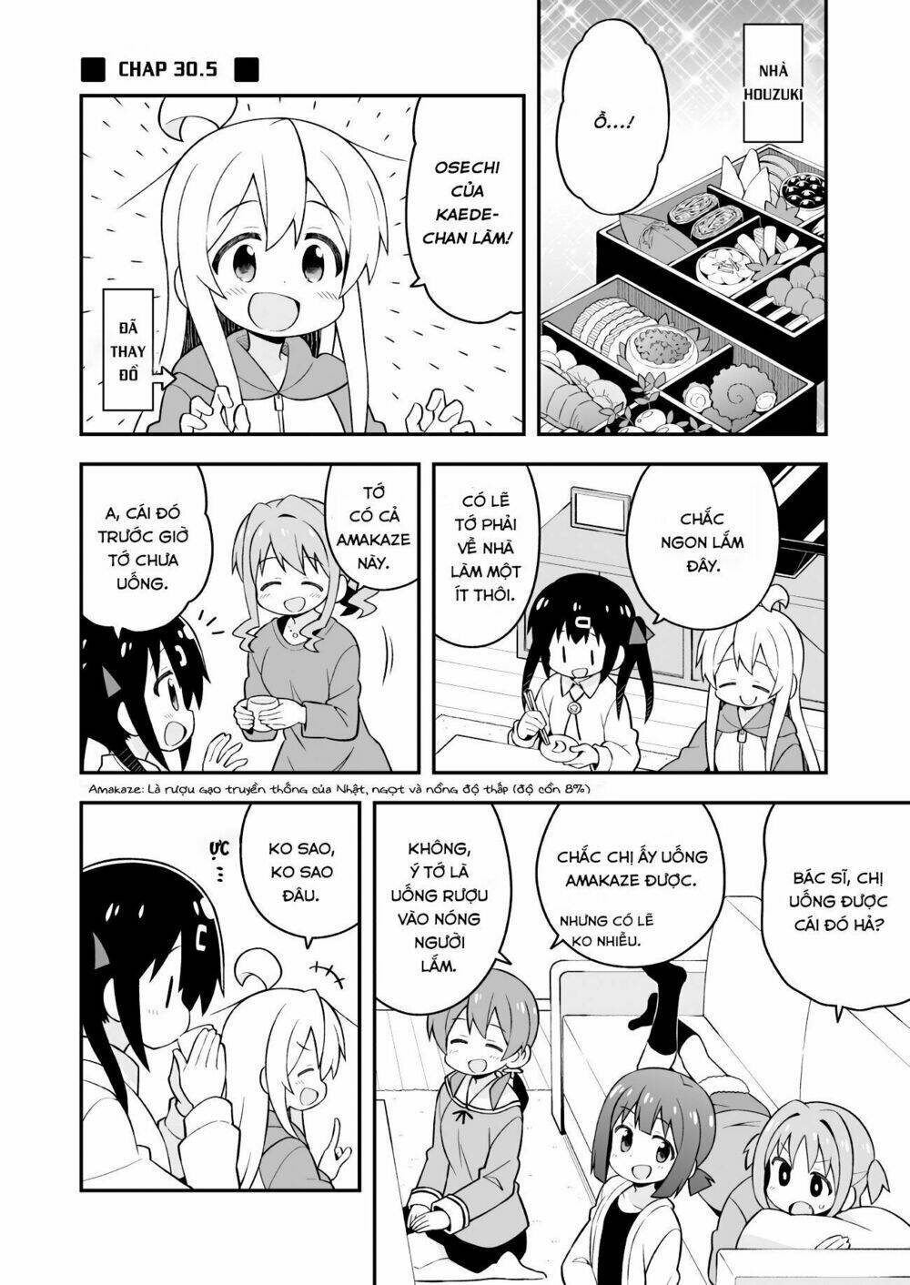 Onii-Chan Wa Oshima! Chapter 30.5 - Trang 2