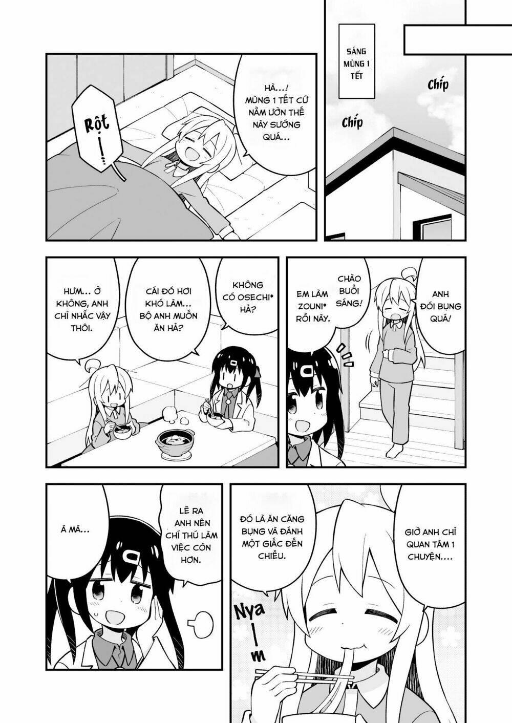 Onii-Chan Wa Oshima! Chapter 30 - Trang 2