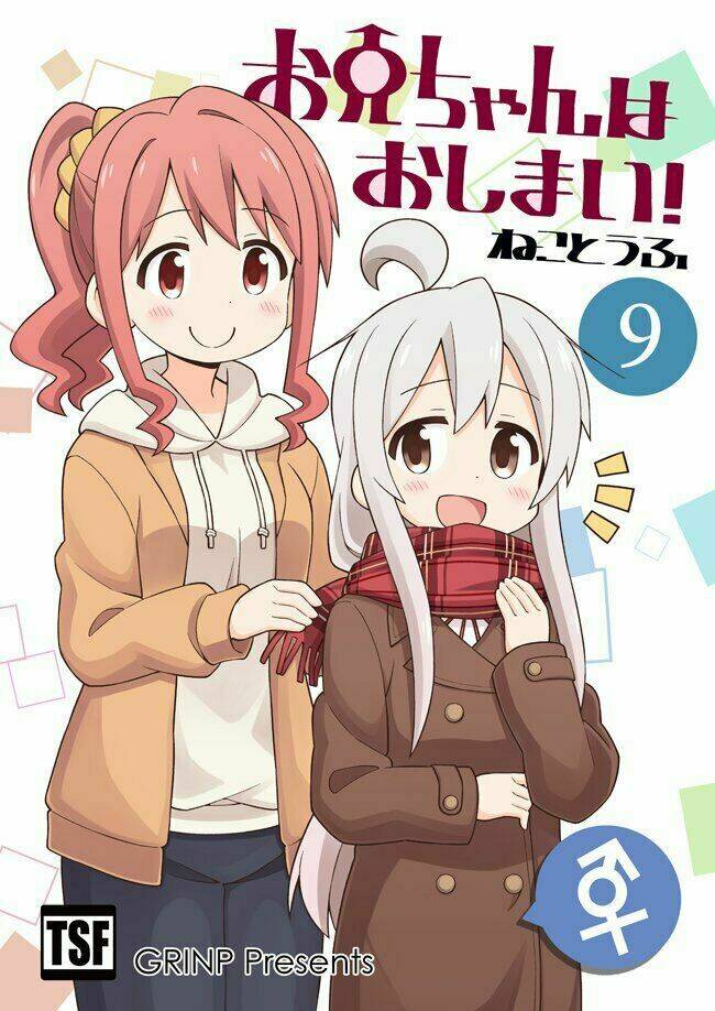 Onii-Chan Wa Oshima! Chapter 26 - Trang 2