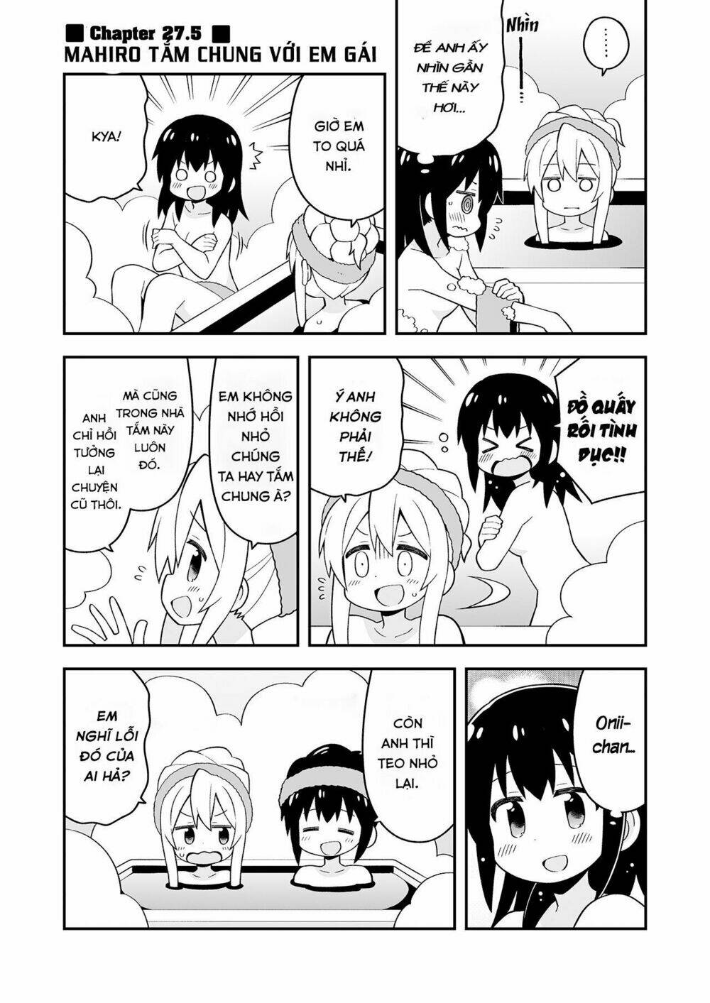 Onii-Chan Wa Oshima! Chapter 25.5 - Trang 2