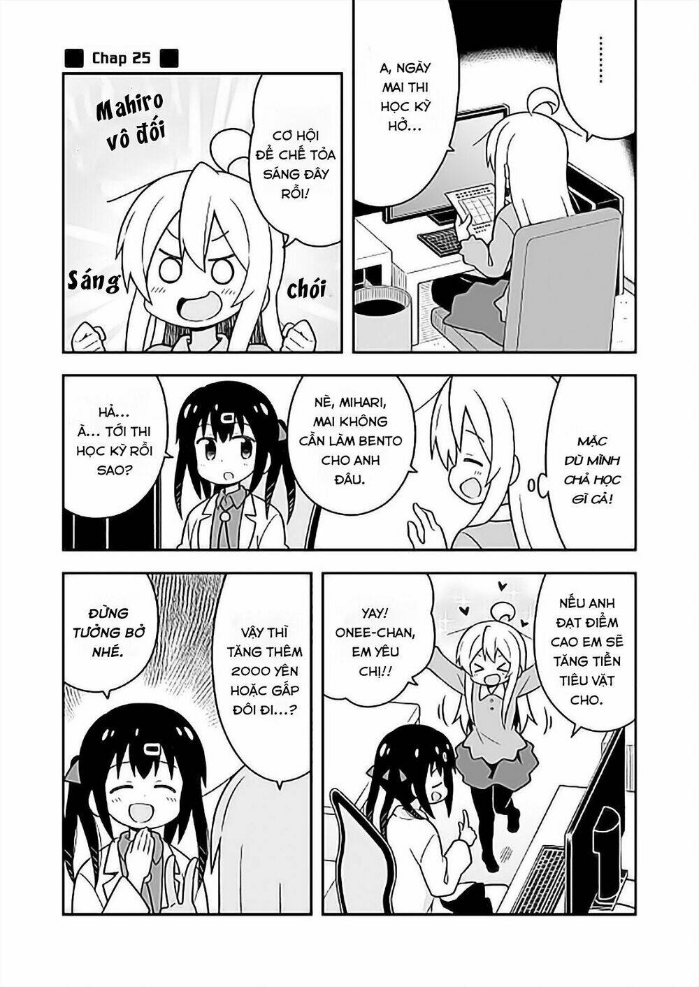 Onii-Chan Wa Oshima! Chapter 25 - Trang 2