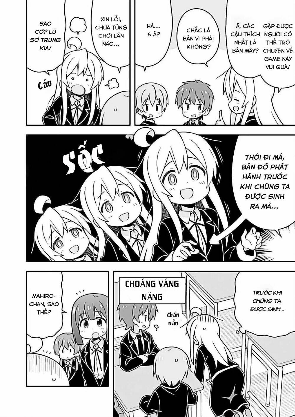 Onii-Chan Wa Oshima! Chapter 24 - Trang 2