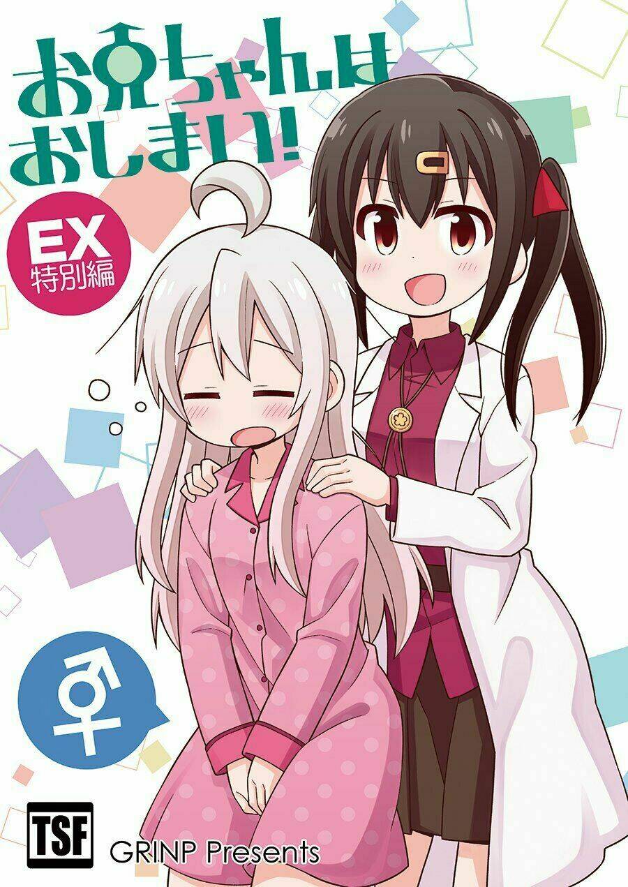 Onii-Chan Wa Oshima! Chapter 22.5 - Trang 2