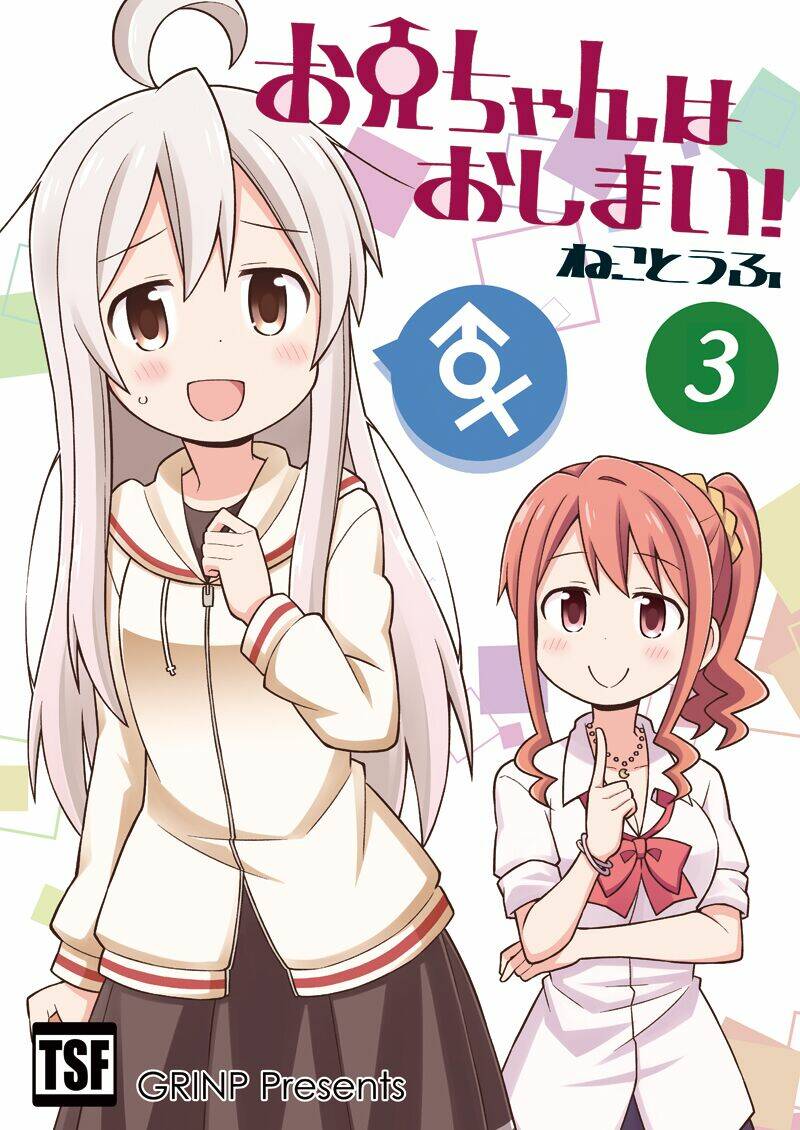 Onii-Chan Wa Oshima! Chapter 7 - Trang 2