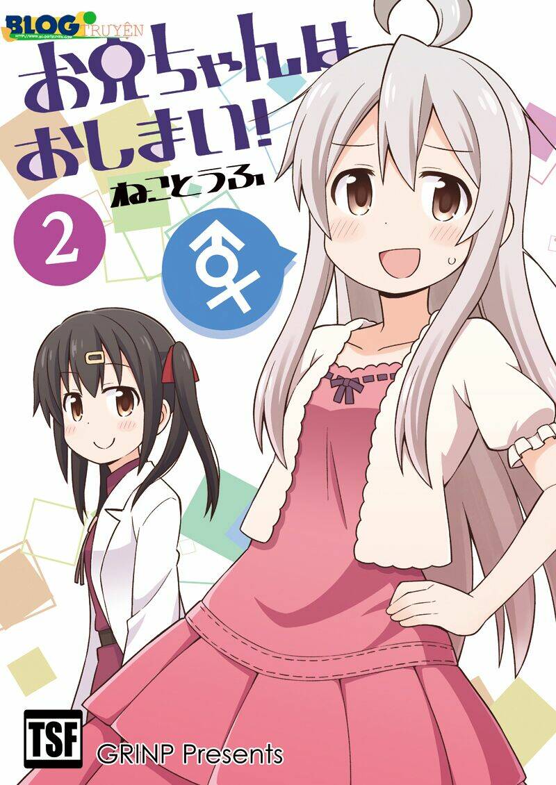 Onii-Chan Wa Oshima! Chapter 4 - Trang 2